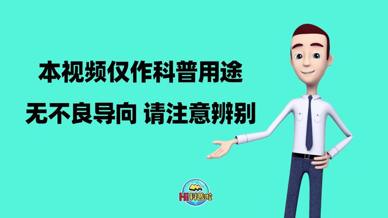科普：比特幣是什么，“挖礦”是如何進行的？為何耗電量越來越大
