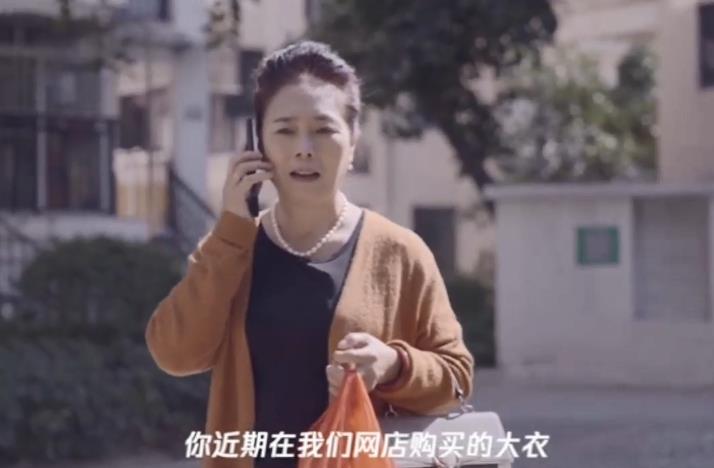 網(wǎng)絡安全宣傳視頻04